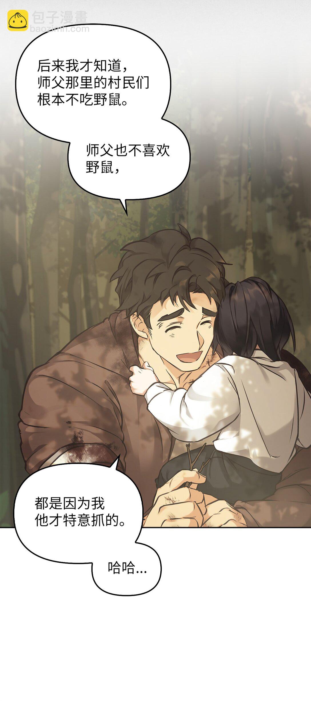 010 思念(1/3)-第9话