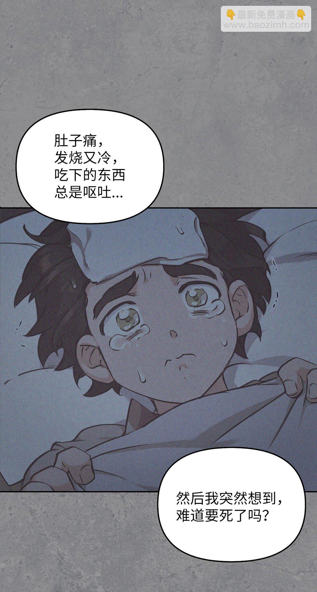 010 思念(1/3)-第9话