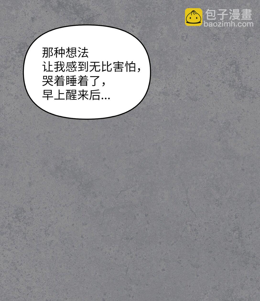 010 思念(1/3)-第9话