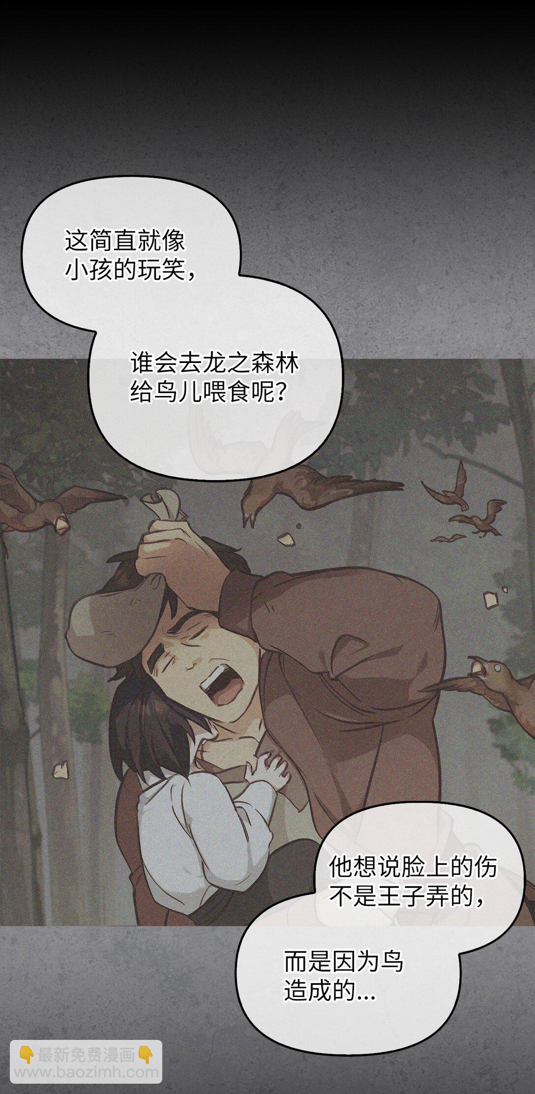 010 思念(1/3)-第9话