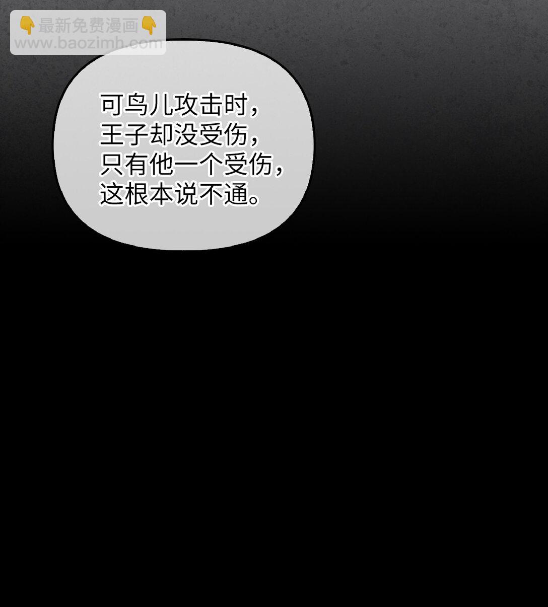 010 思念(1/3)-第9话