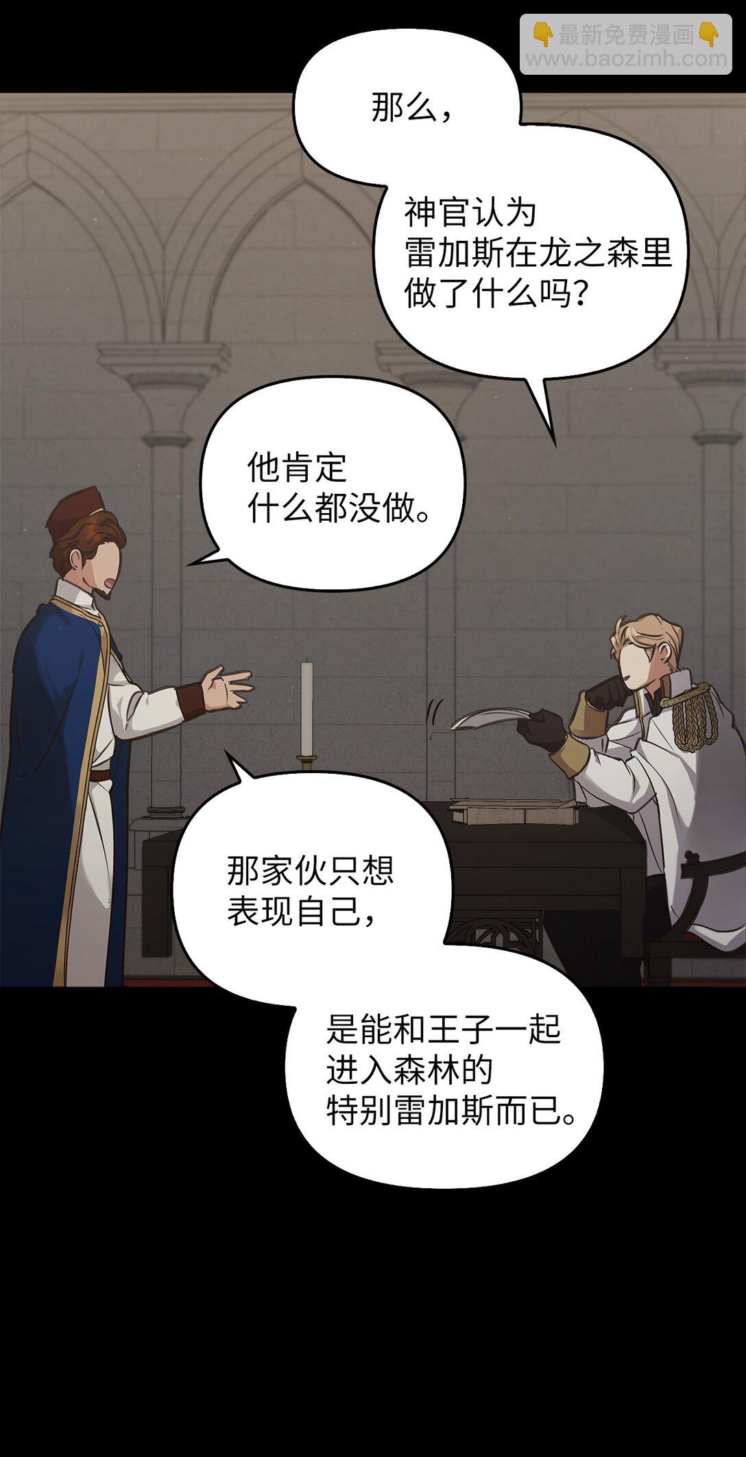 010 思念(1/3)-第9话