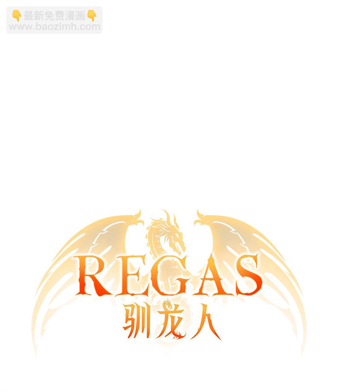 012 美丽的眼睛(1/2)-第11话