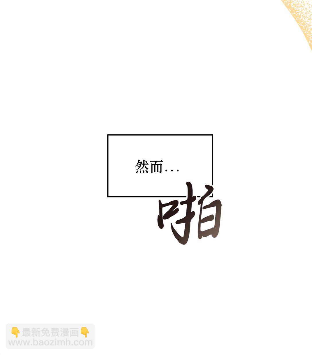 012 美丽的眼睛(1/2)-第11话
