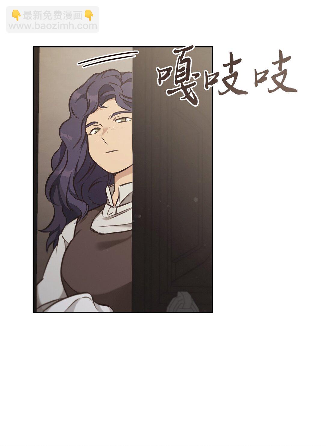 012 美丽的眼睛(1/2)-第11话