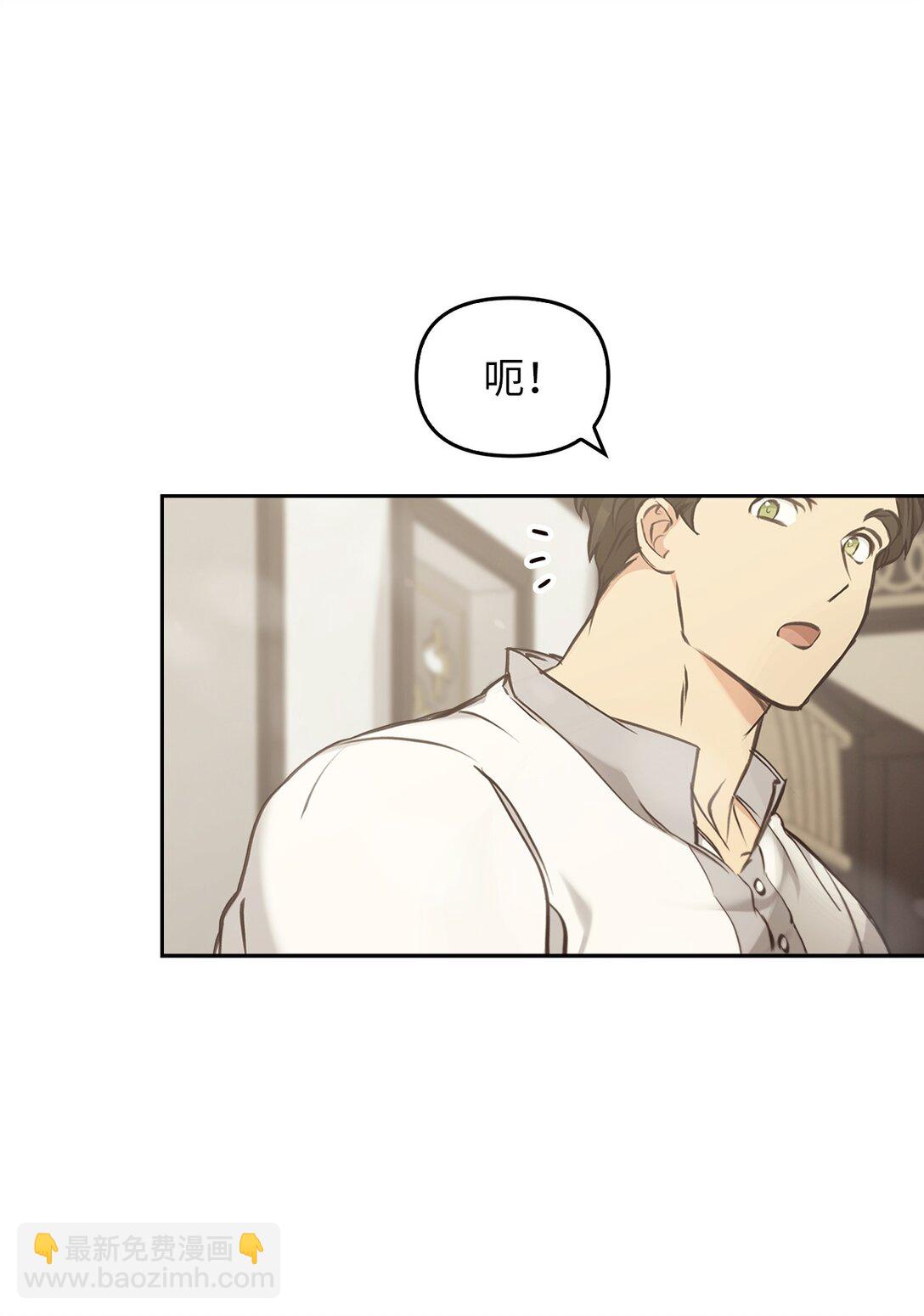 012 美丽的眼睛(1/2)-第11话