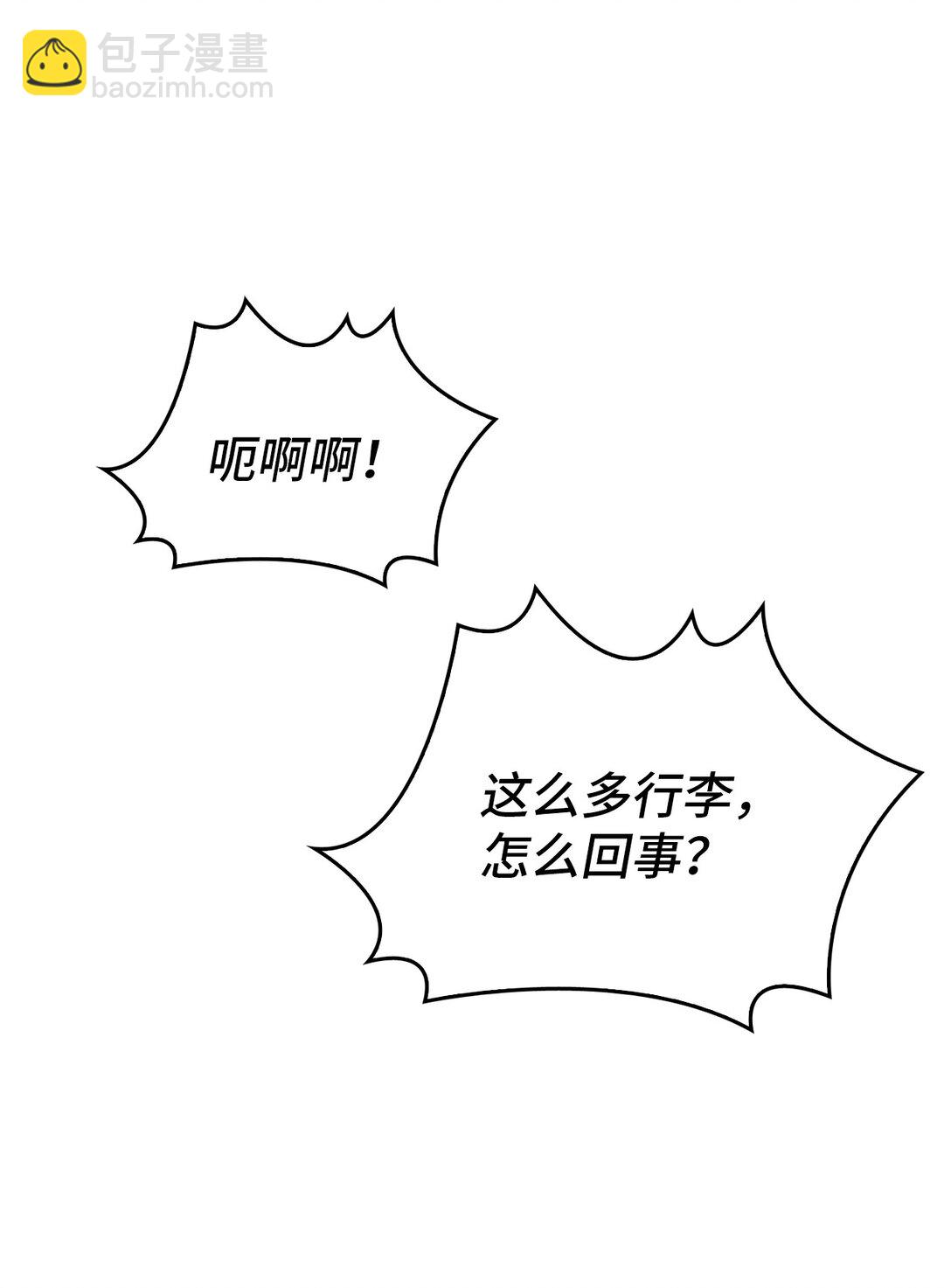 012 美丽的眼睛(1/2)-第11话