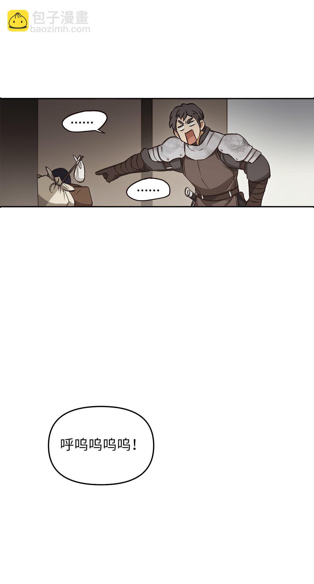 012 美丽的眼睛(1/2)-第11话