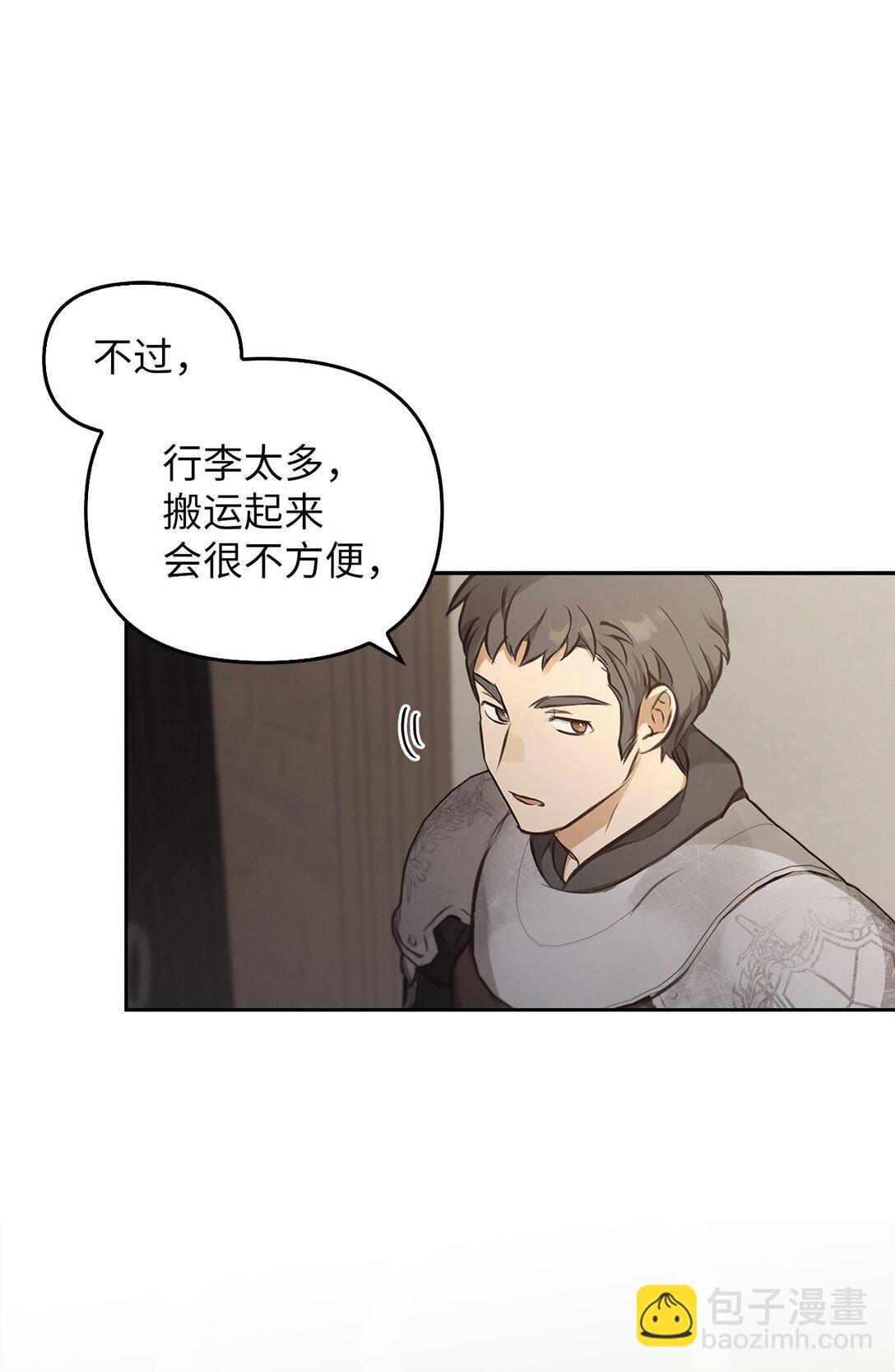 012 美丽的眼睛(1/2)-第11话