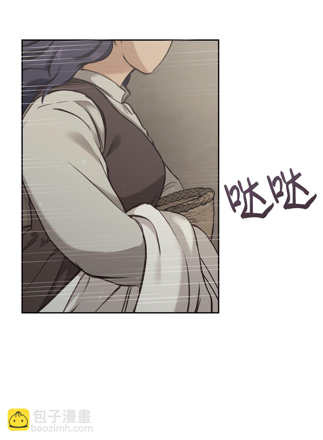 012 美丽的眼睛(1/2)-第11话