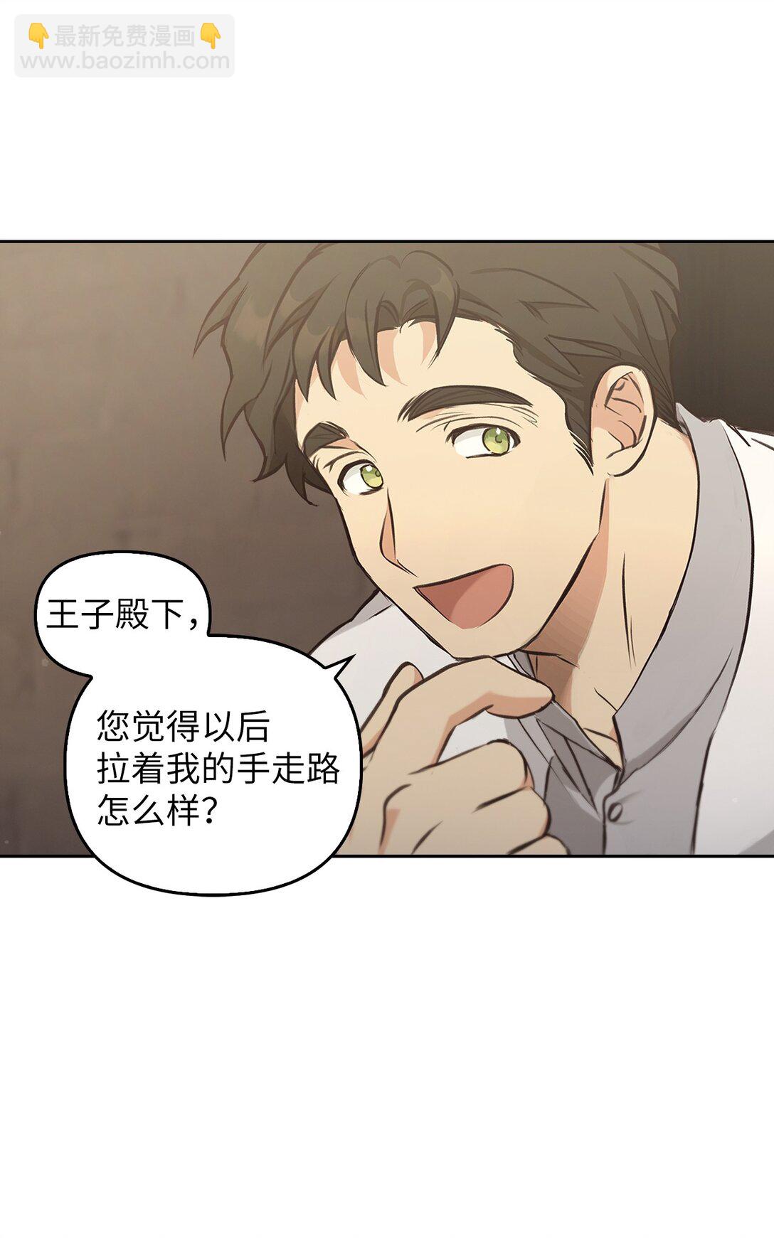 012 美丽的眼睛(1/2)-第11话