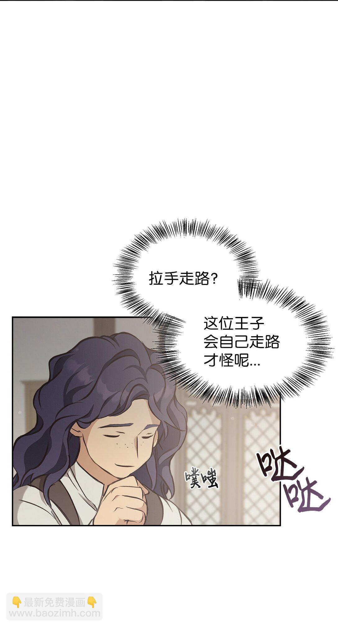 012 美丽的眼睛(1/2)-第11话