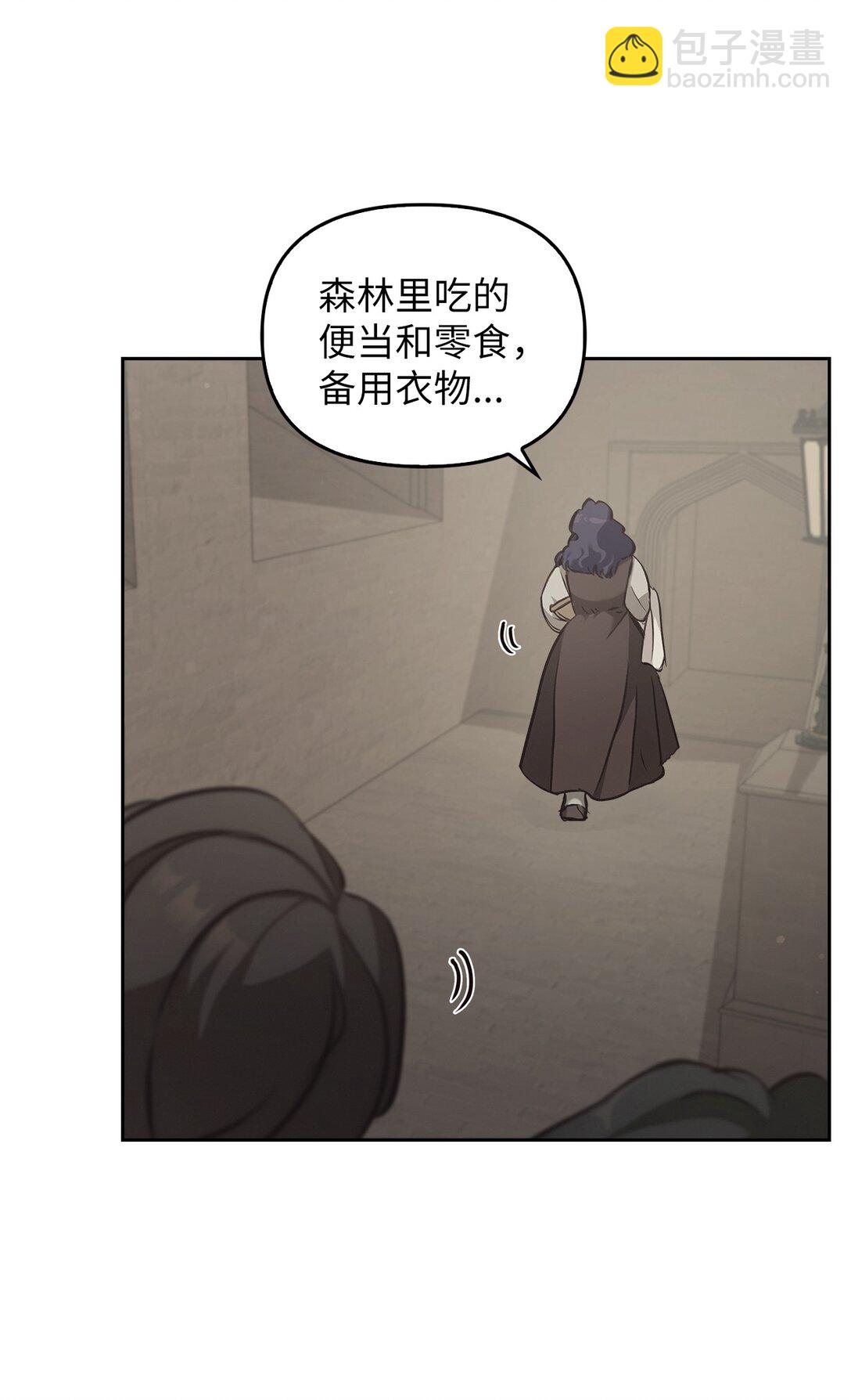 012 美丽的眼睛(1/2)-第11话