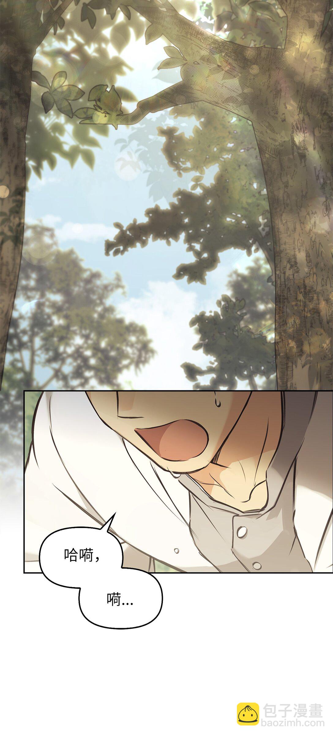 012 美丽的眼睛(1/2)-第11话