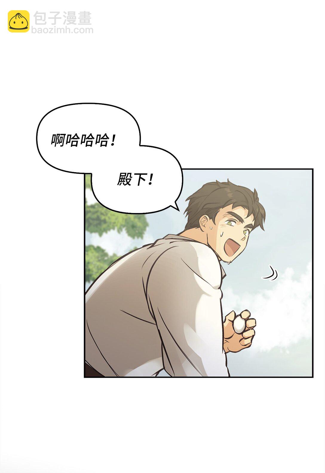 012 美丽的眼睛(1/2)-第11话