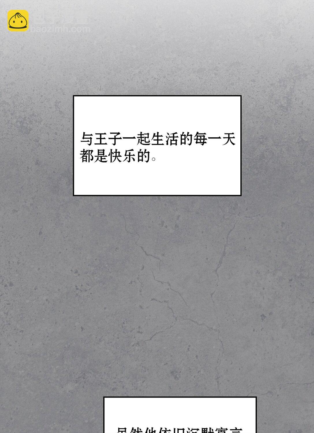 012 美丽的眼睛(1/2)-第11话