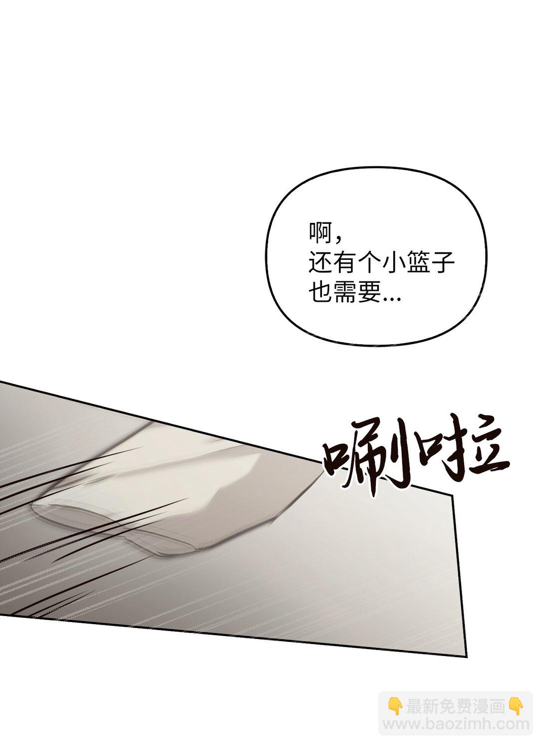 012 美丽的眼睛(1/2)-第11话