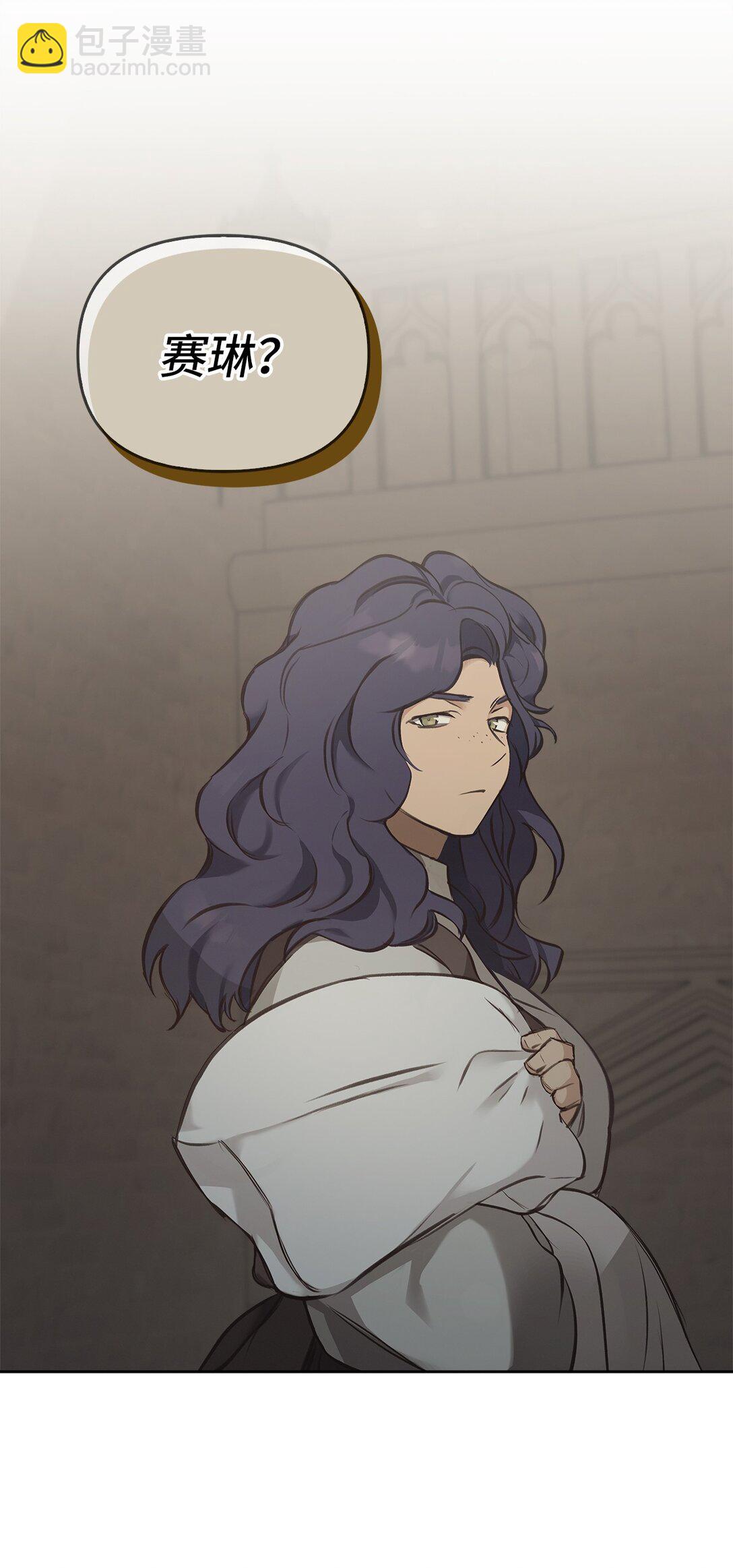 012 美丽的眼睛(1/2)-第11话