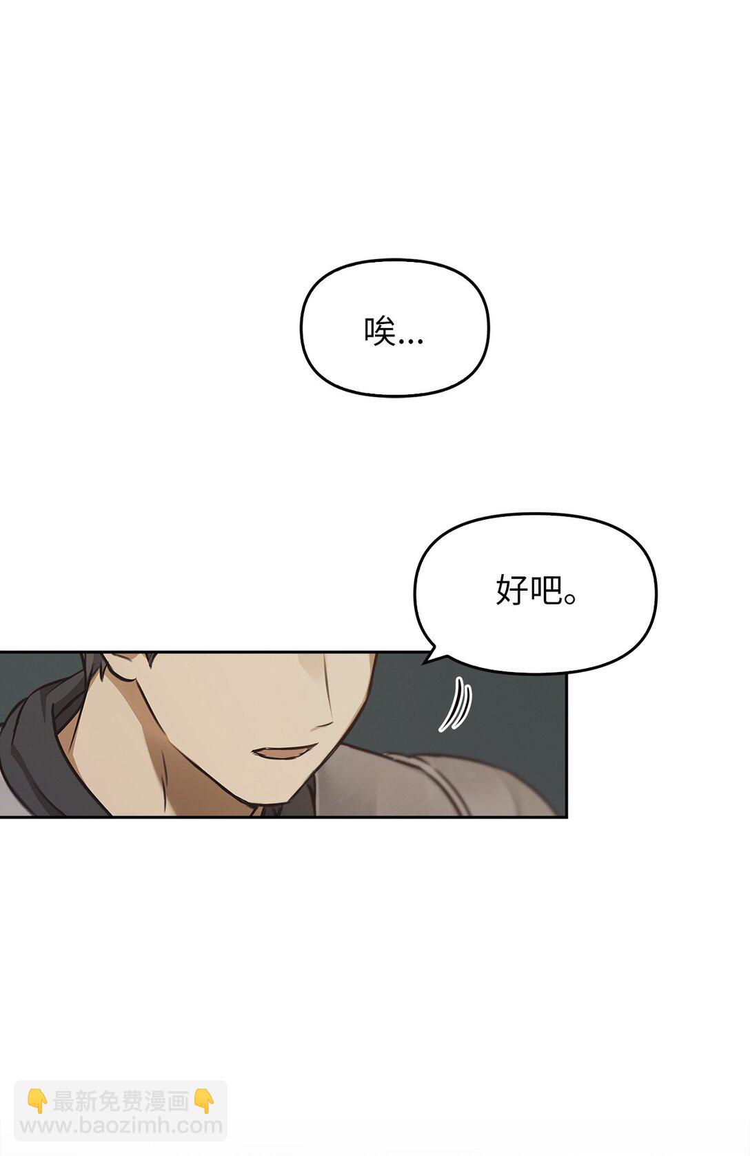 014 狼蛛(1/2)-第13话