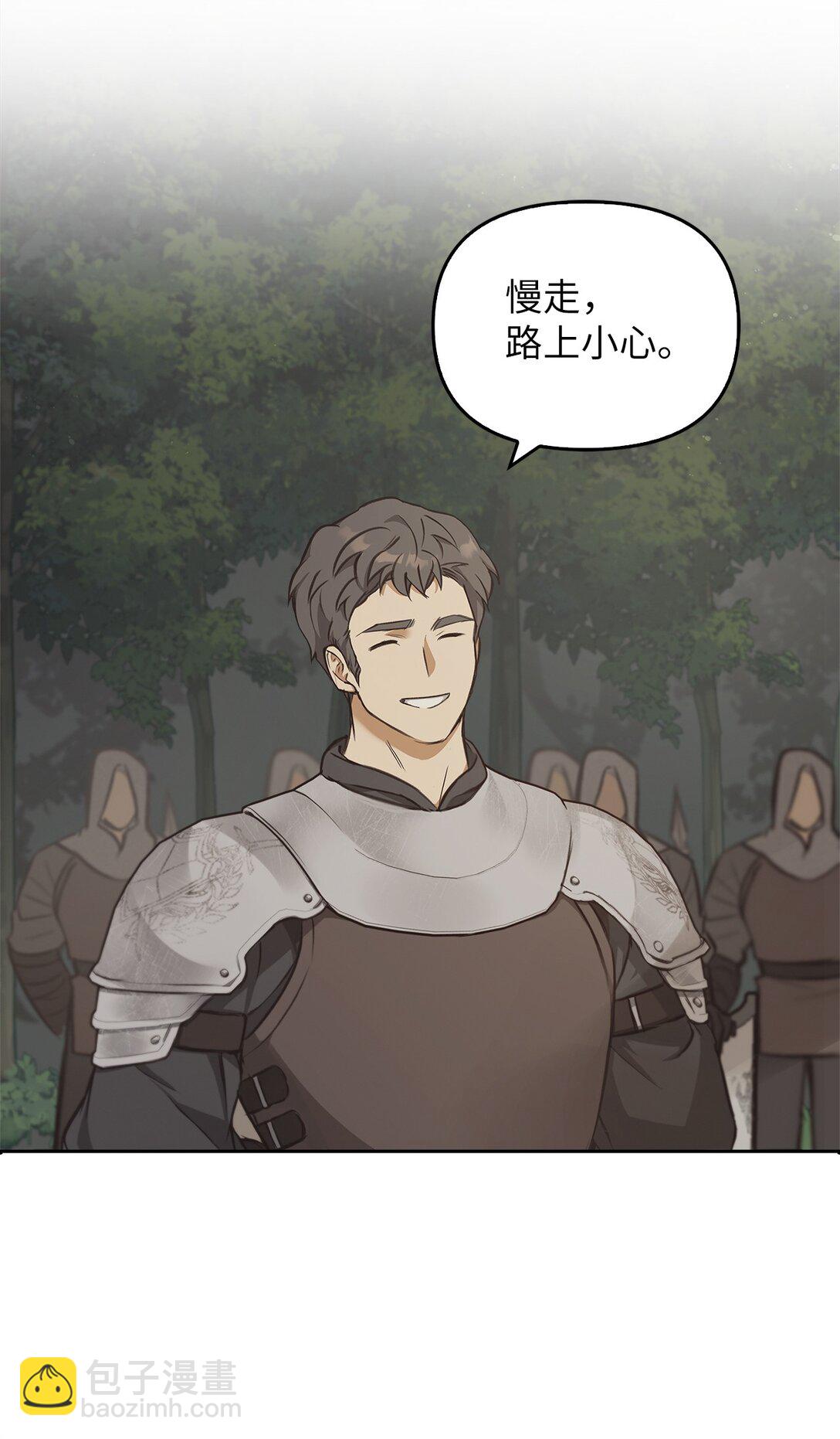 014 狼蛛(1/2)-第13话