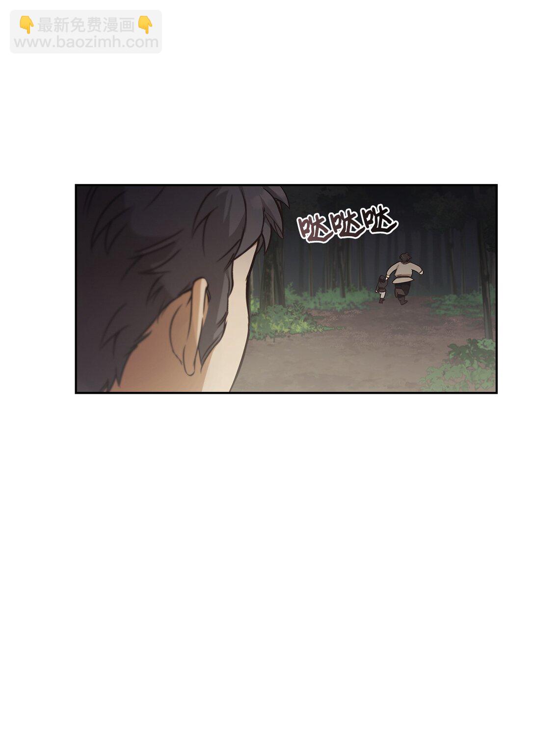 014 狼蛛(1/2)-第13话