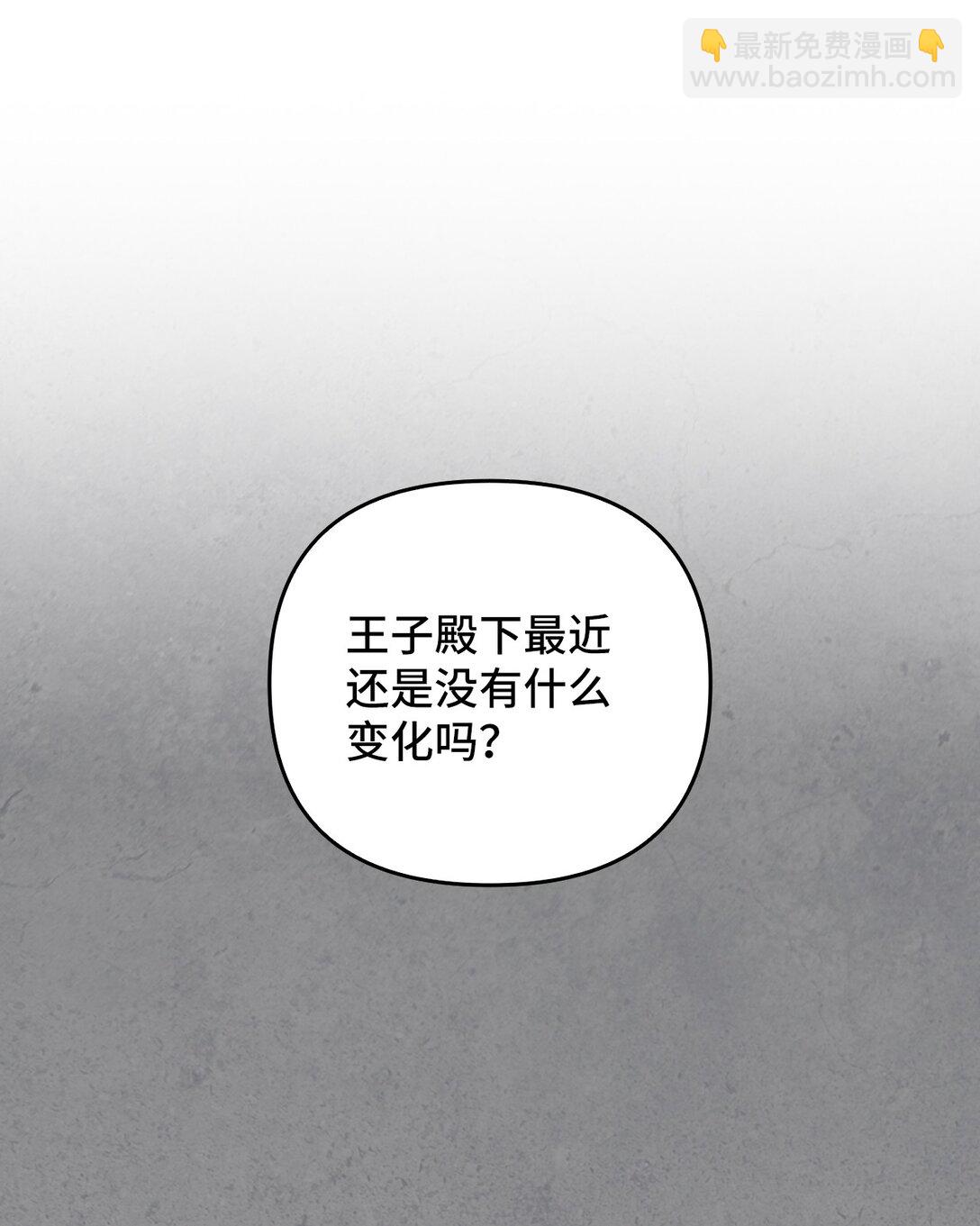 014 狼蛛(1/2)-第13话