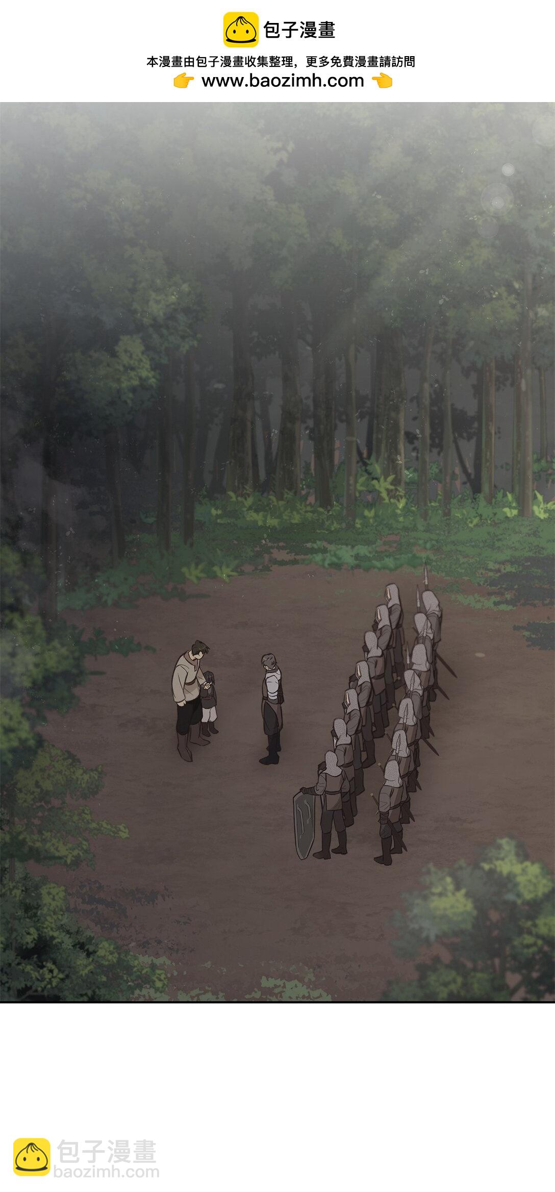 014 狼蛛(1/2)-第13话