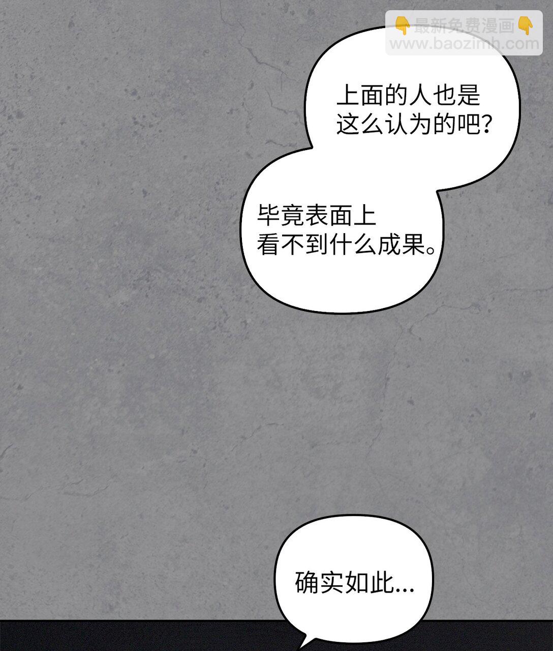 014 狼蛛(1/2)-第13话