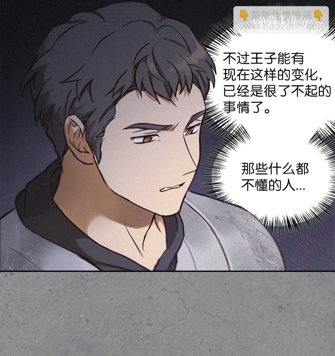 014 狼蛛(1/2)-第13话