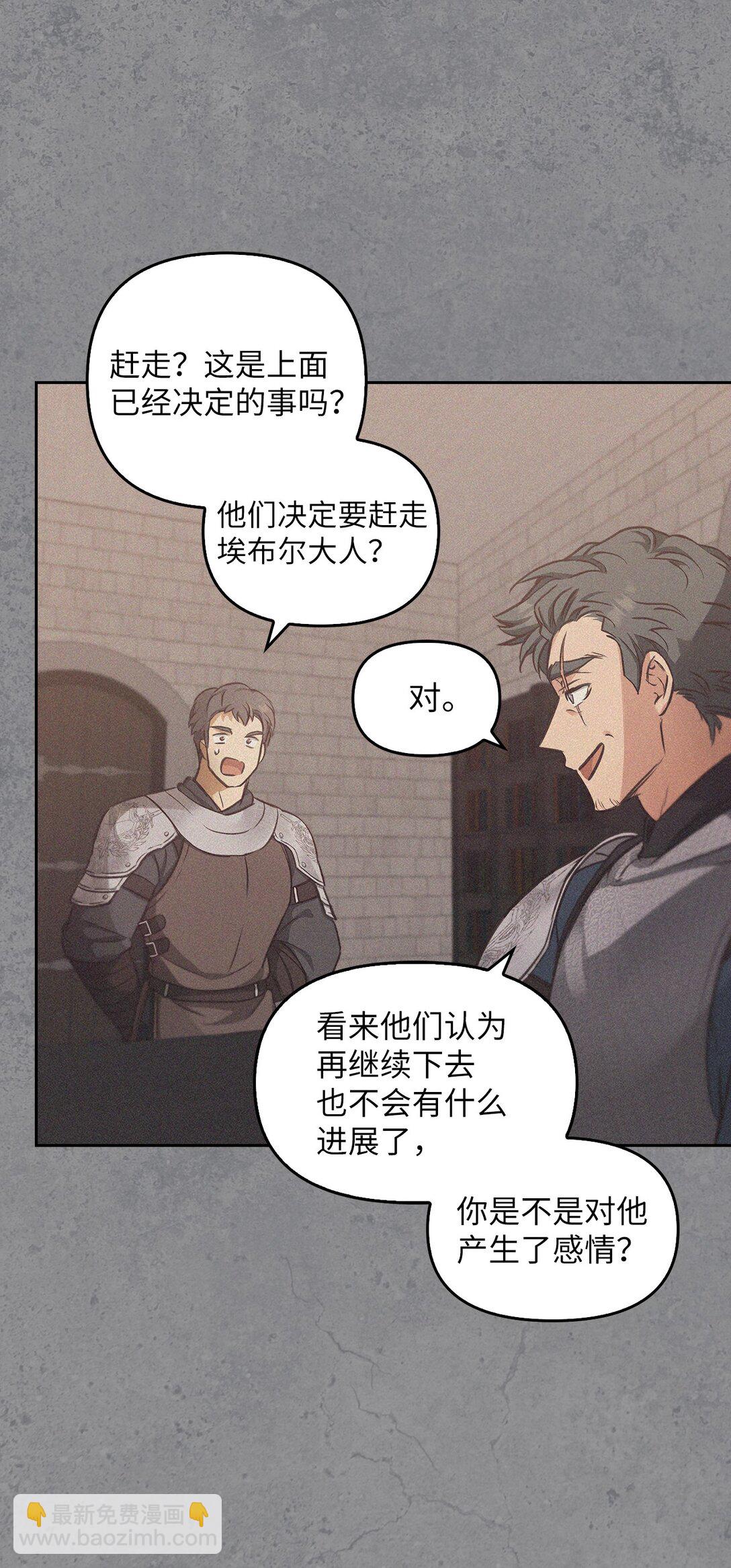 014 狼蛛(1/2)-第13话