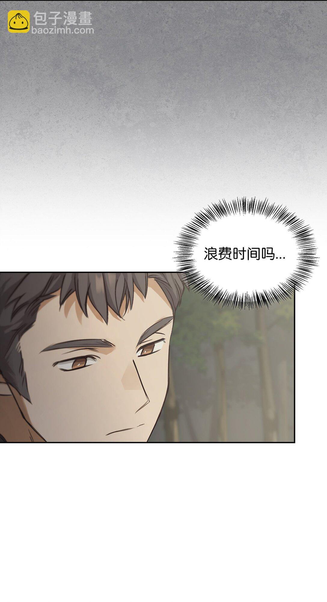 014 狼蛛(1/2)-第13话