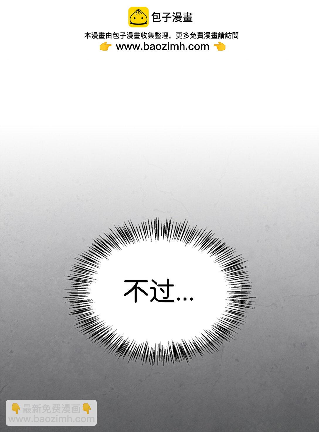 014 狼蛛(1/2)-第13话