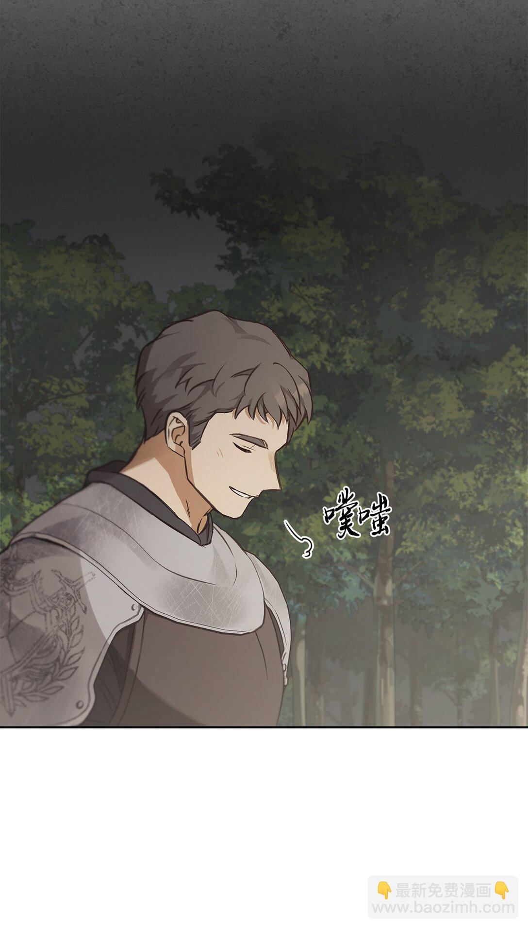 014 狼蛛(1/2)-第13话