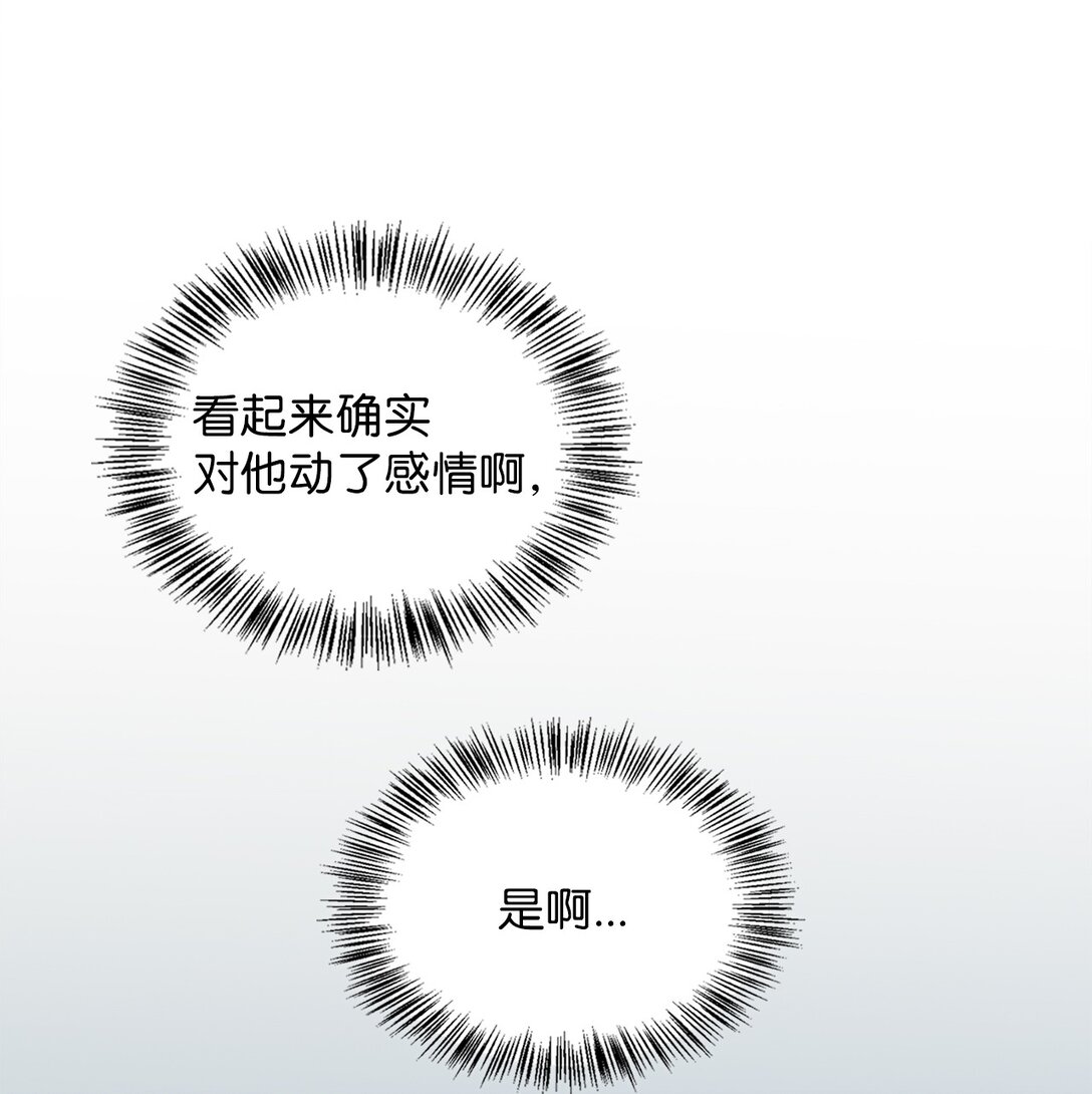 014 狼蛛(1/2)-第13话