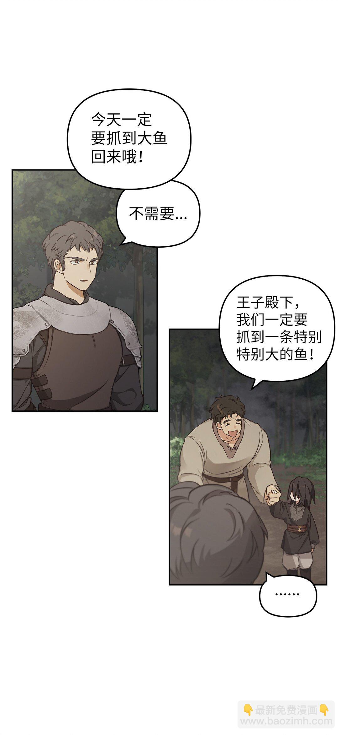 014 狼蛛(1/2)-第13话