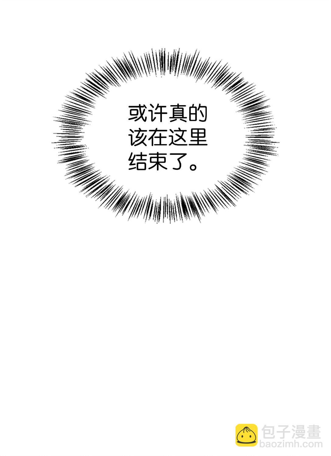 014 狼蛛(1/2)-第13话