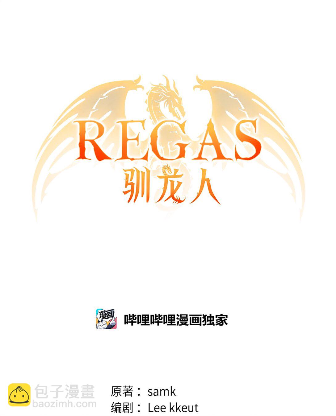 014 狼蛛(1/2)-第13话