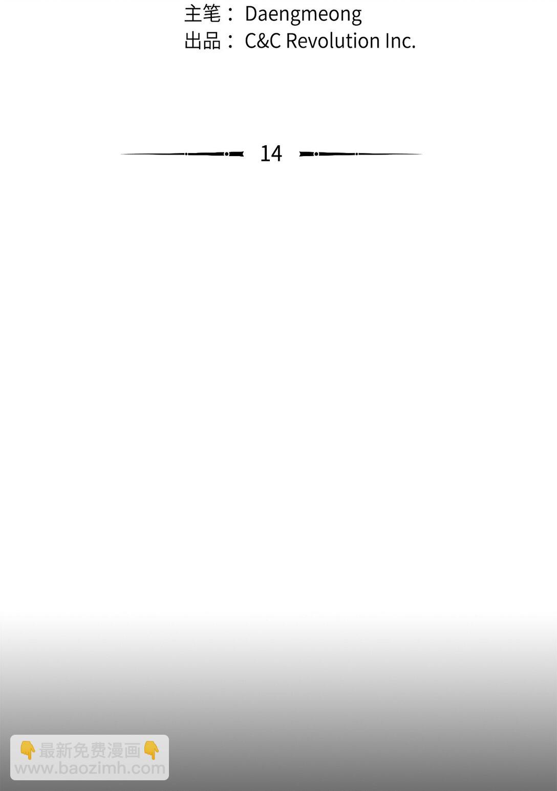 014 狼蛛(1/2)-第13话