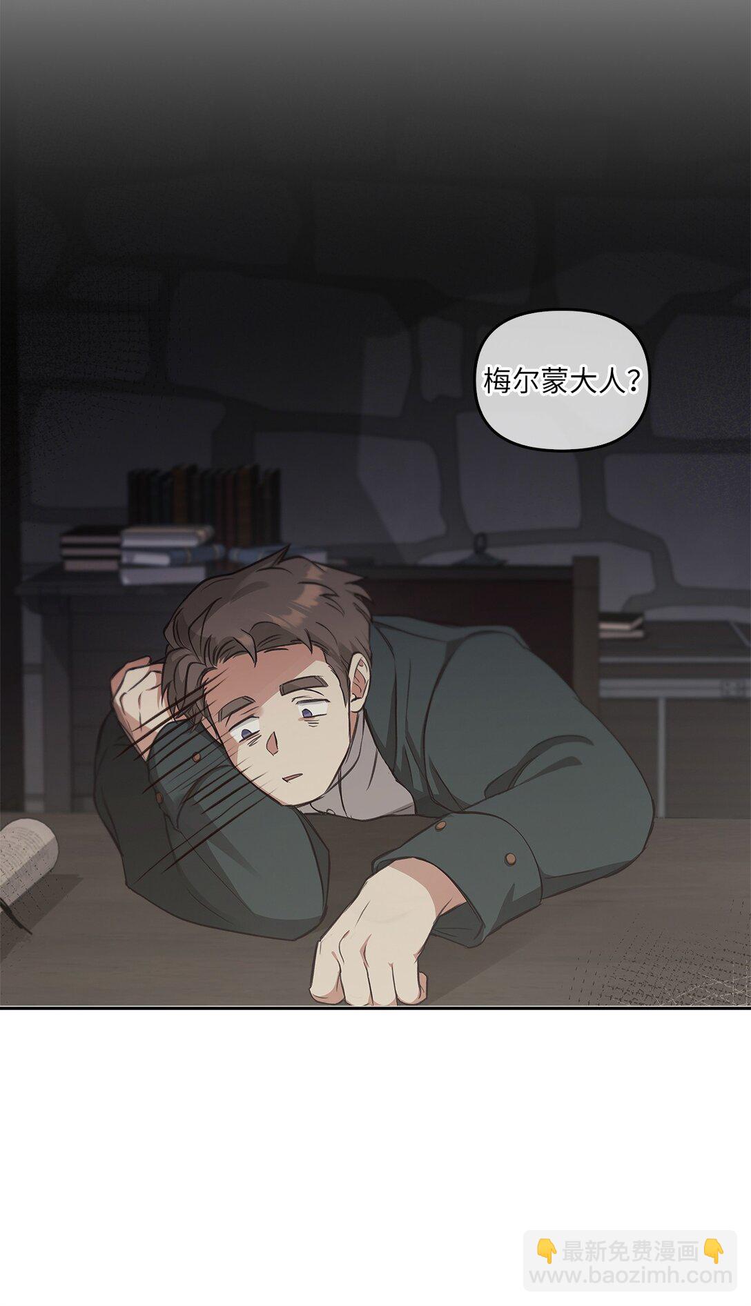 014 狼蛛(1/2)-第13话