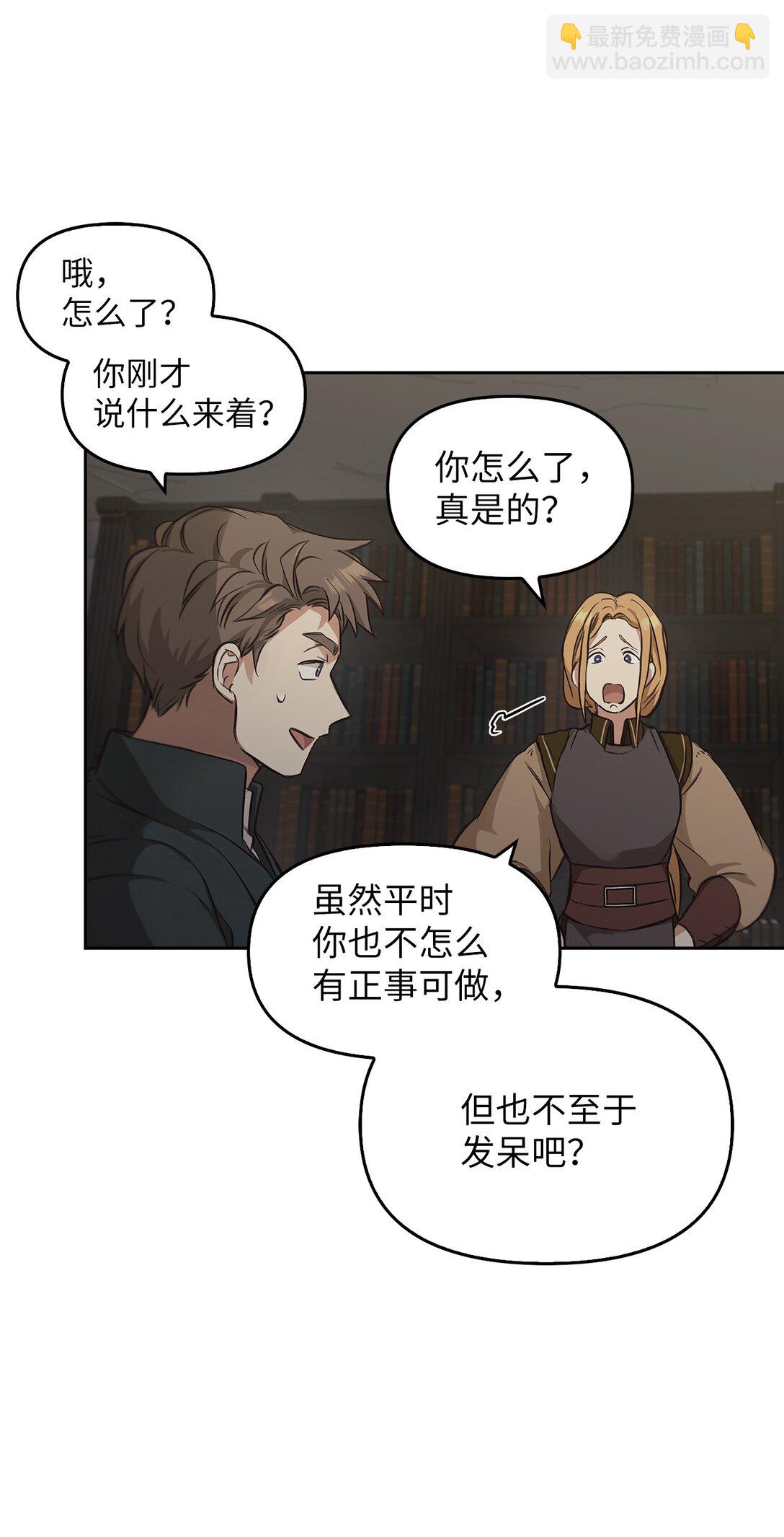 014 狼蛛(1/2)-第13话