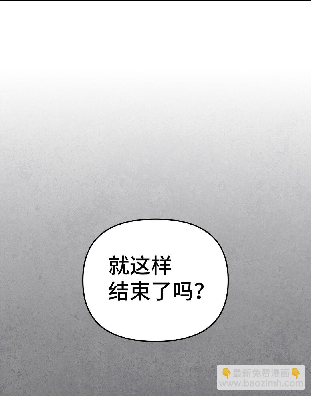 014 狼蛛(1/2)-第13话