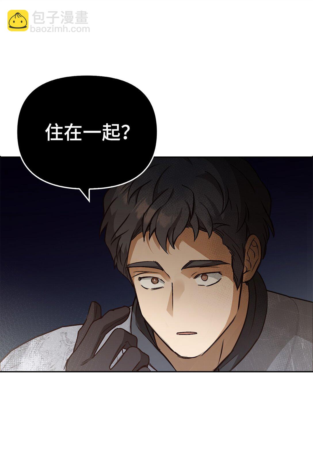 014 狼蛛(1/2)-第13话