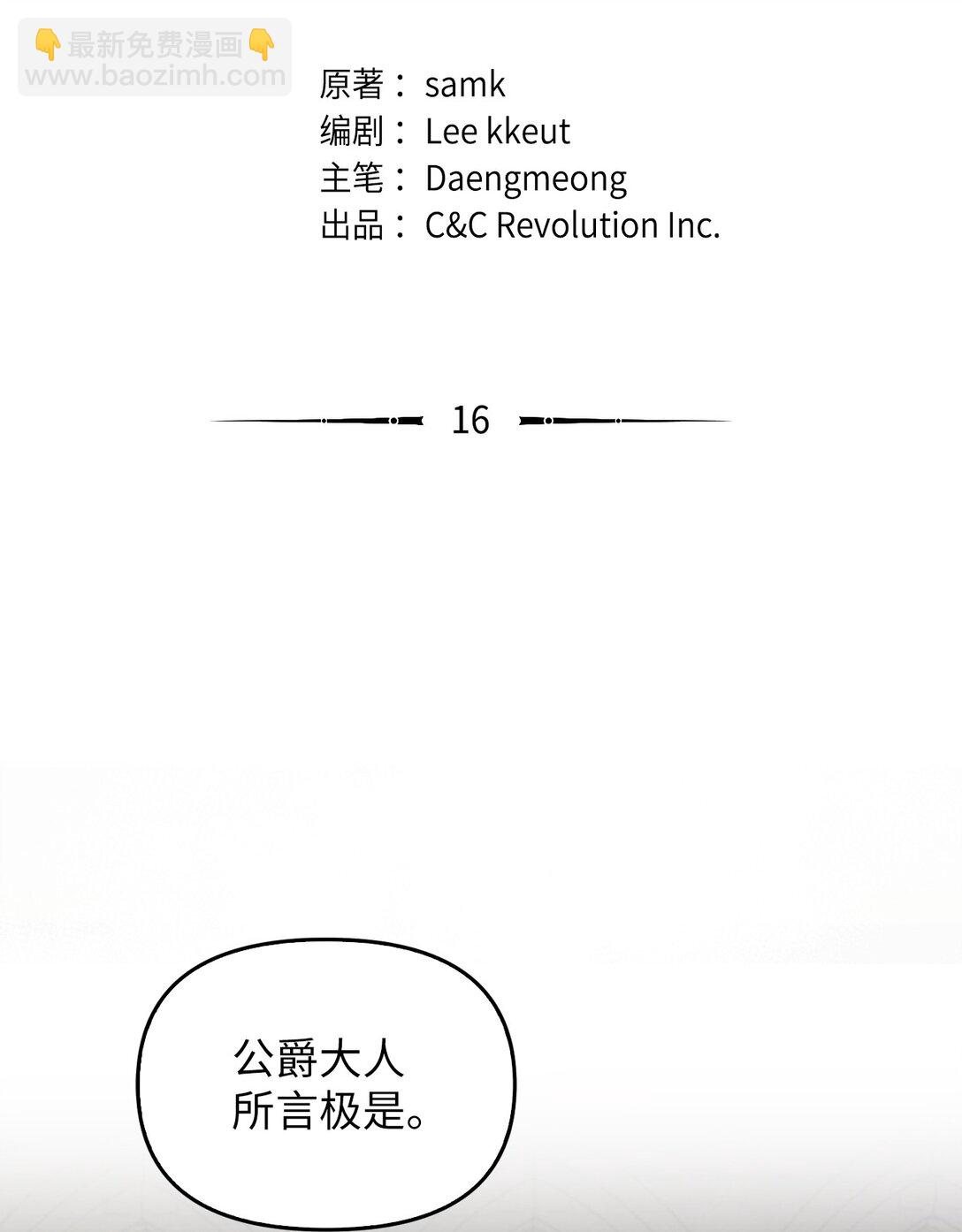 016 希冀(1/3)-第15话