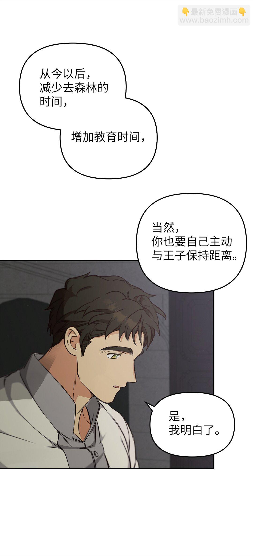 016 希冀(1/3)-第15话