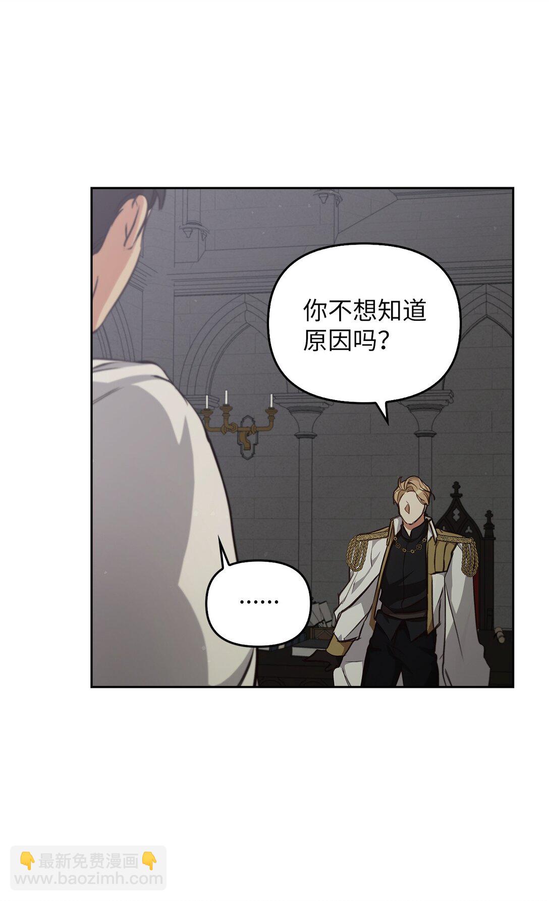 016 希冀(1/3)-第15话