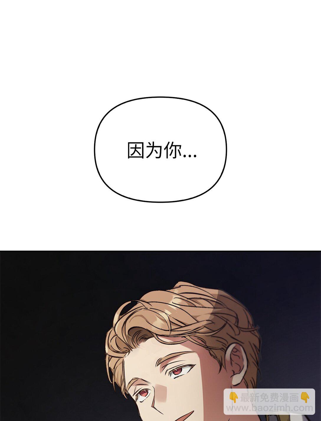 016 希冀(1/3)-第15话