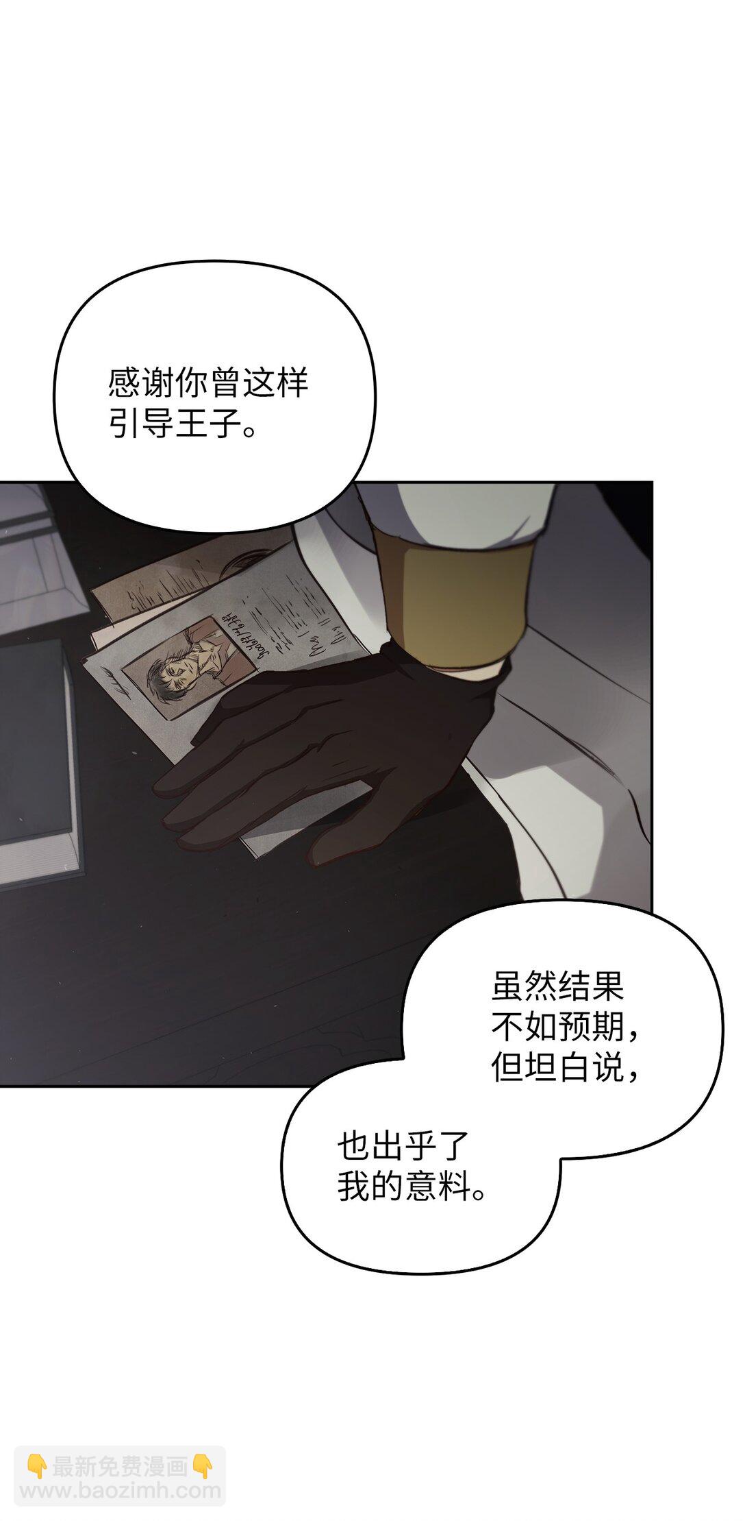 016 希冀(1/3)-第15话