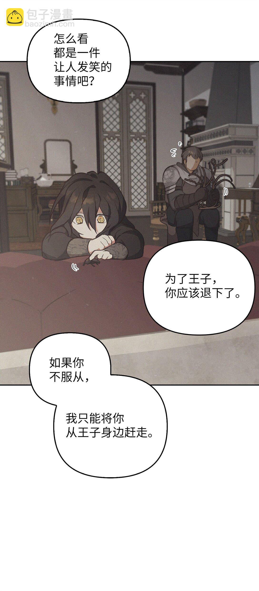 016 希冀(1/3)-第15话