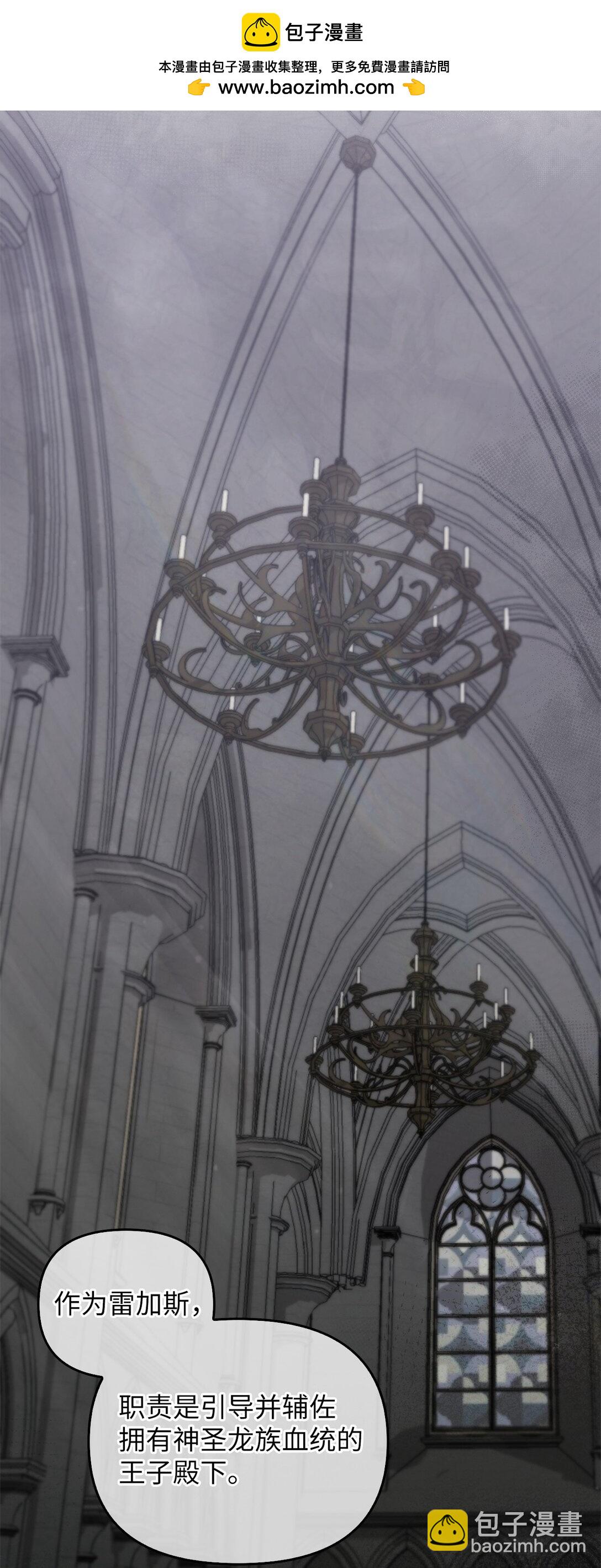 016 希冀(1/3)-第15话