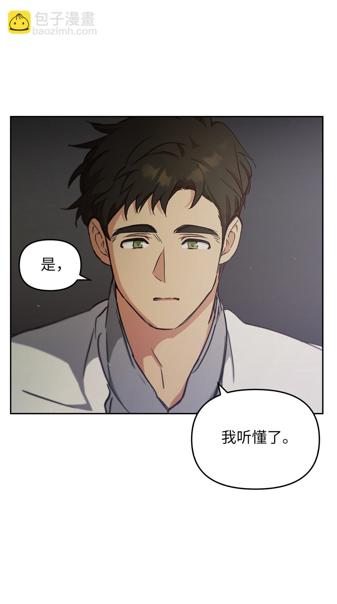 016 希冀(1/3)-第15话